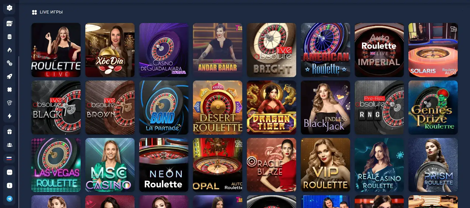 баннер с живыми дилерами и пушкой