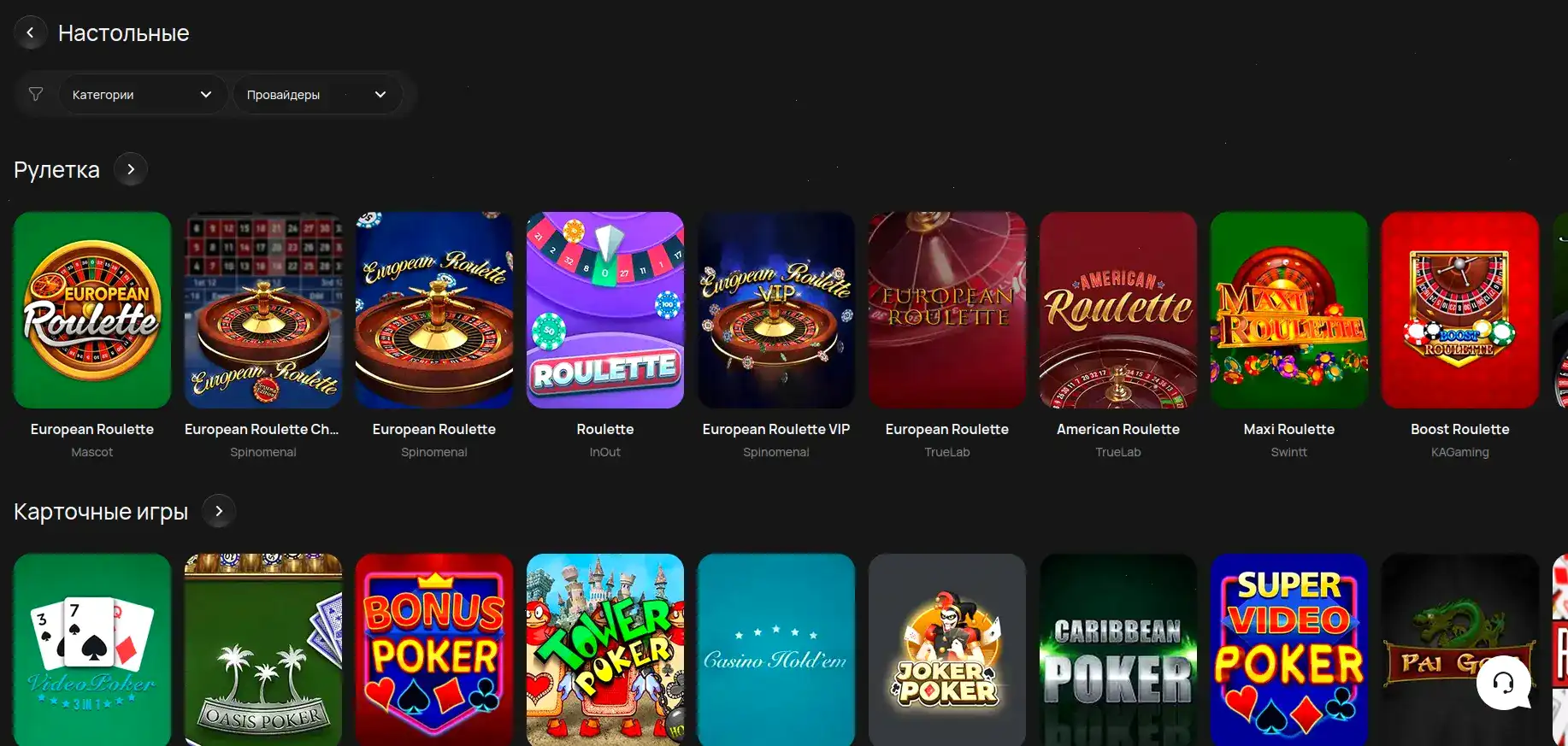 Камбэк и выигрыш валом интерфейс